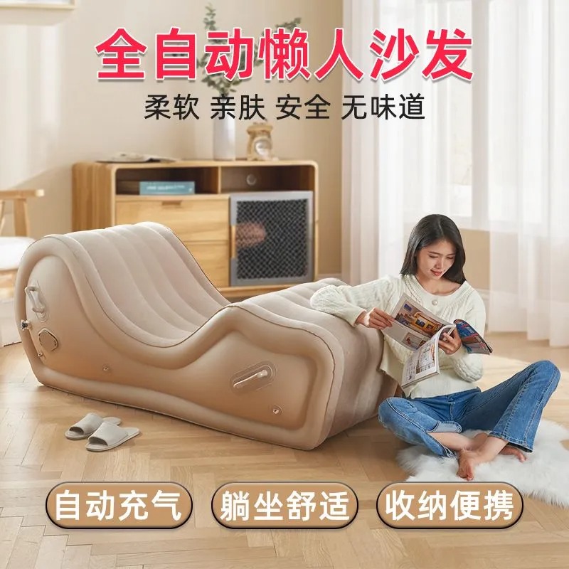 Outdoor Camping Lounge Chairs - كرسي استرخاء قابل للنفخ على شكل