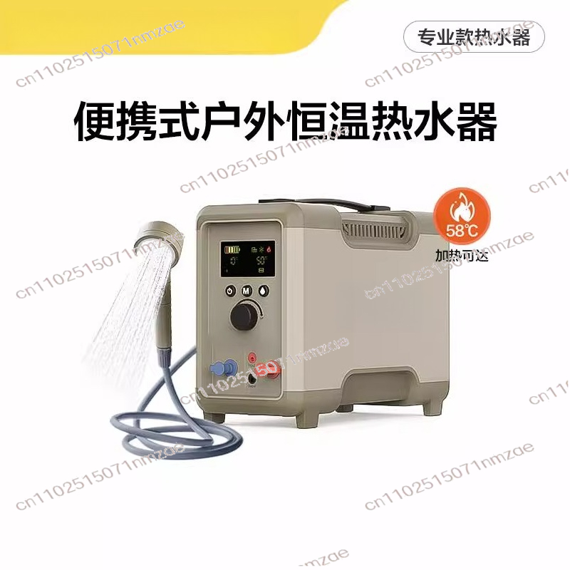 Outdoor Camping Hot Water Heater - في الهواء الطلق سخان مياه ترموستاتي
