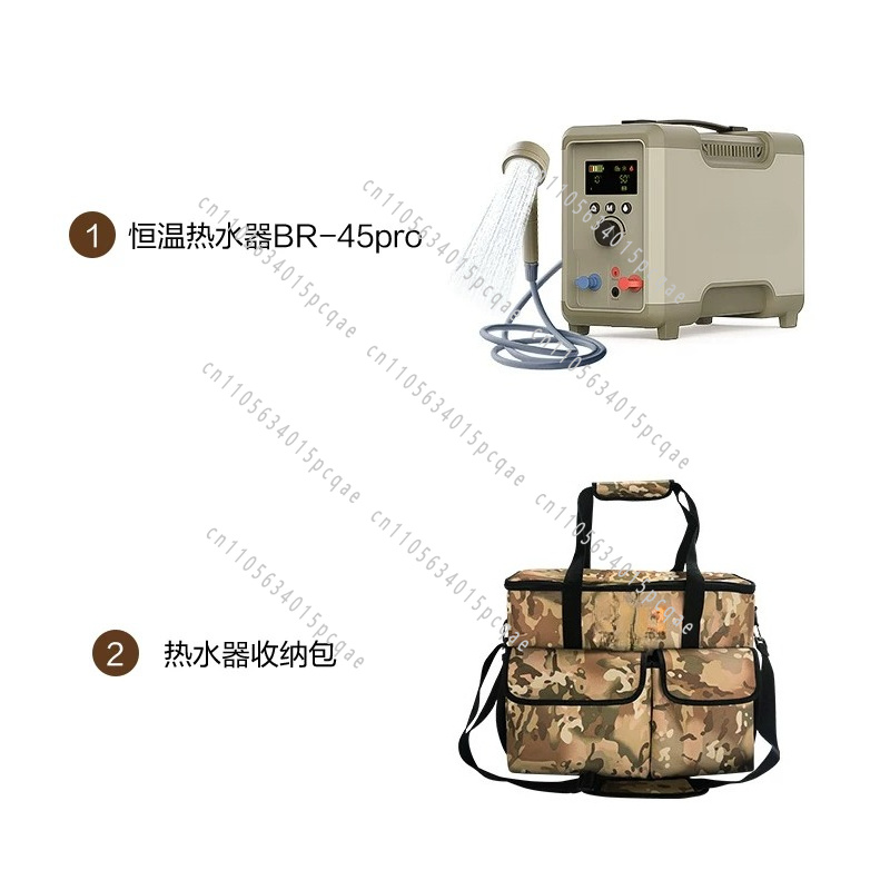 Outdoor Camping Hot Water Heater - سخان مياه كهربائي محمول متعدد الوظائف