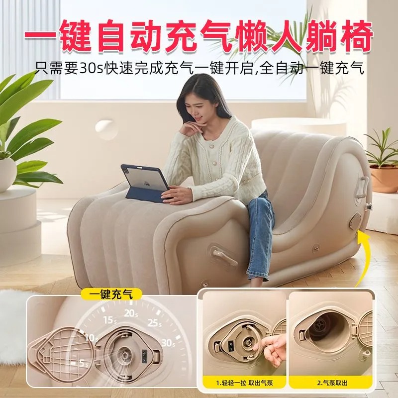 كرسي استرخاء قابل للنفخ على شك - مراجعة Outdoor Camping Lounge Chairs وسعره