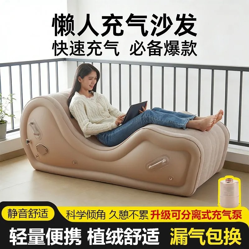 كرسي استرخاء قابل للنفخ على شك - مراجعة Outdoor Camping Lounge Chairs وسعره