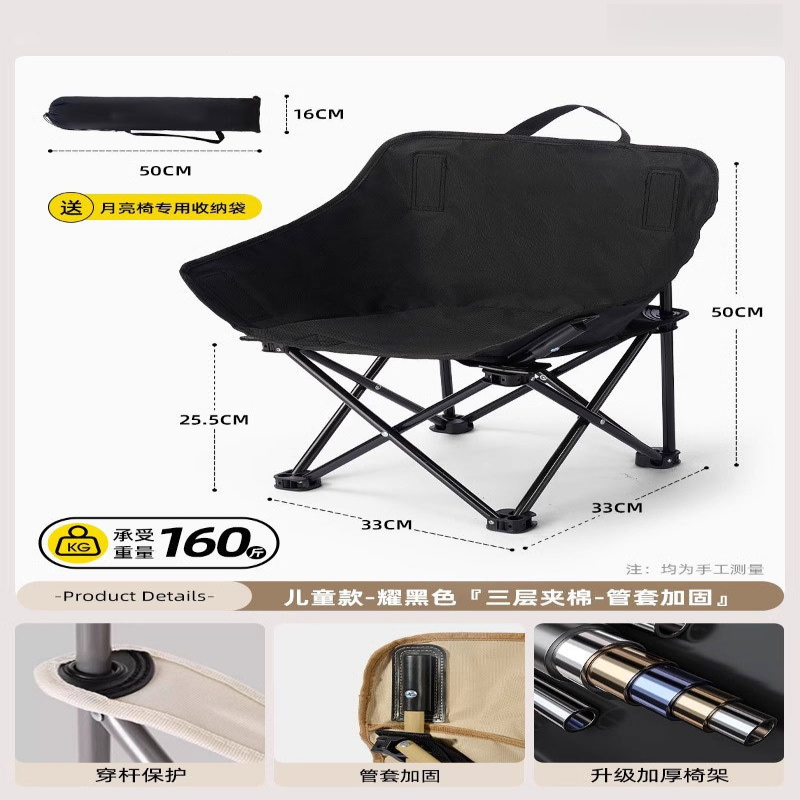 كرسي القمر الخارجي القابل للطي - مراجعة Outdoor Camping Recliner Chairs وسعره