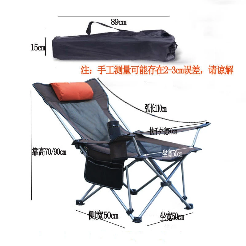 كرسي صيد قابل للطي والاستلقاء  - مراجعة Outdoor Camping Lounge Chairs وسعره
