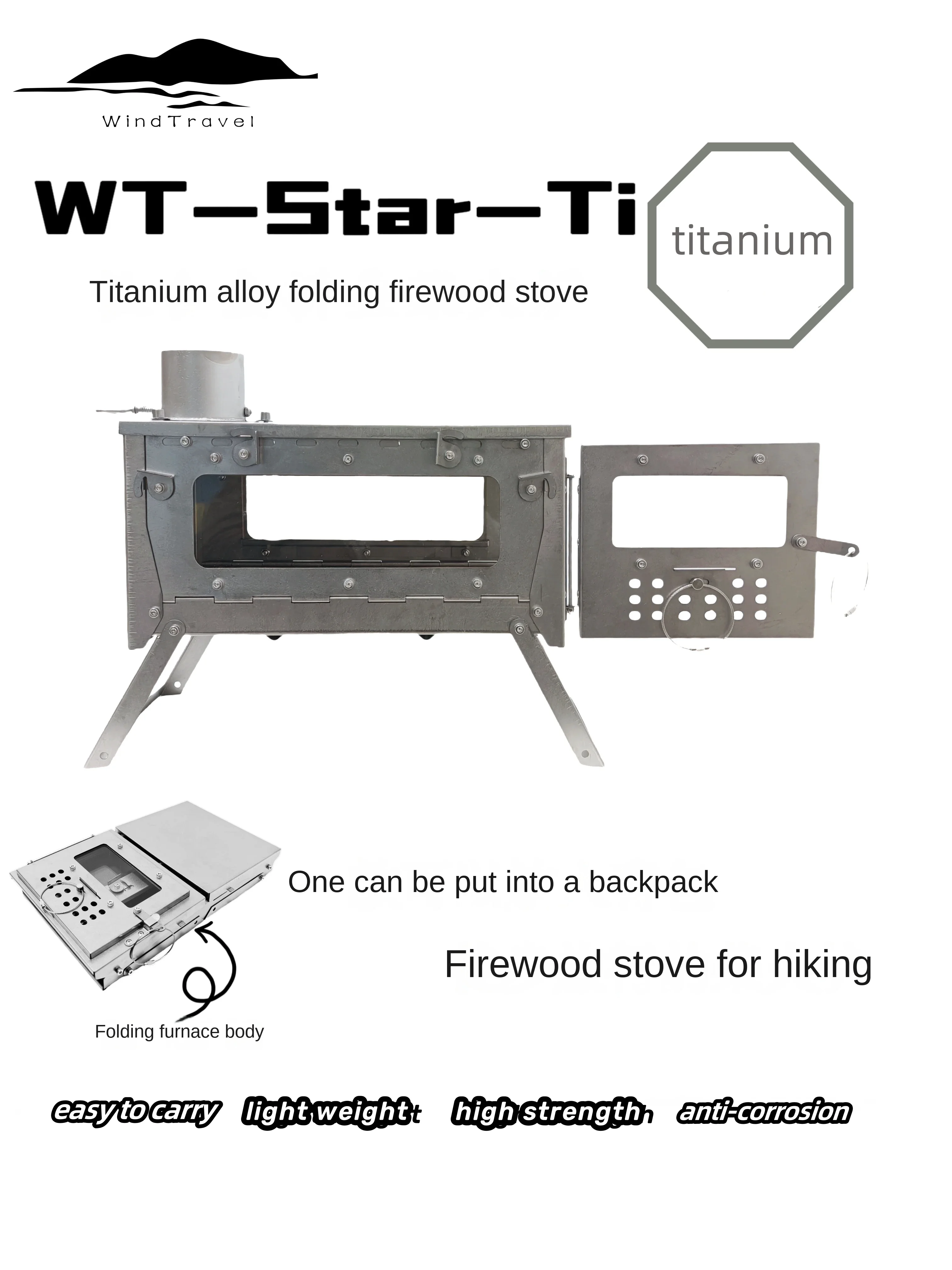 WT Star Ti سبائك التيتانيوم لل - مراجعة Outdoor Camping Gas Heater وسعره