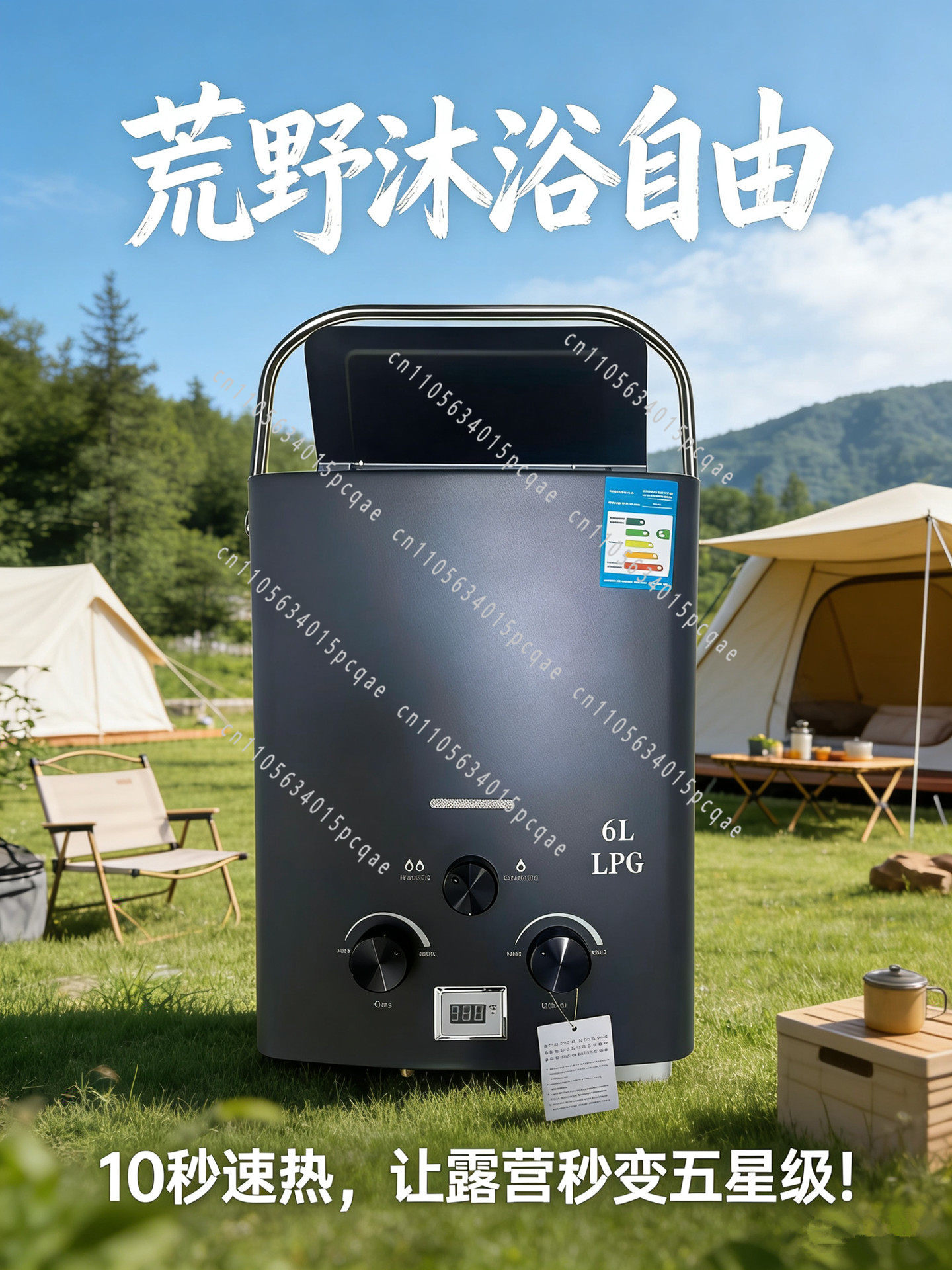 سخان مياه خارجي للمركبات الترف - مراجعة Outdoor Camping Hot Water Heater وسعره